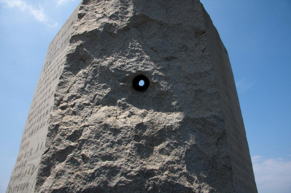 The Georgia Guidestones astronomical hole